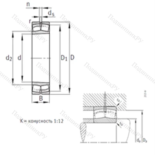Подшипник роликовый радиальный самоцентрирующийся 22332-K-MB