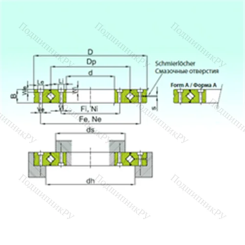 Подшипник роликовый опорно-поворотный RU 228X